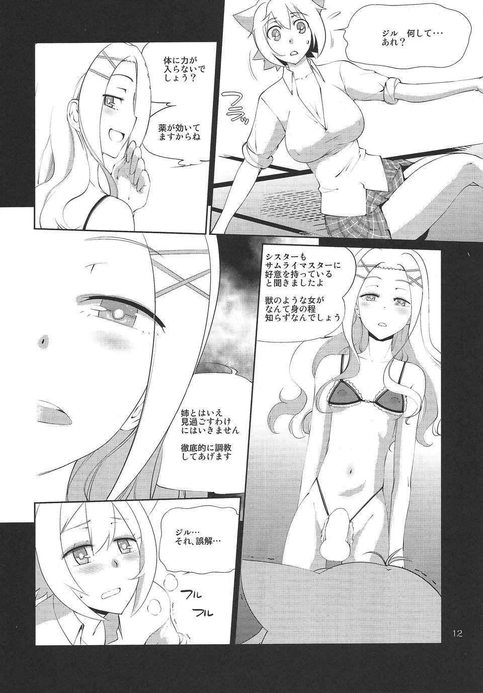 11_12