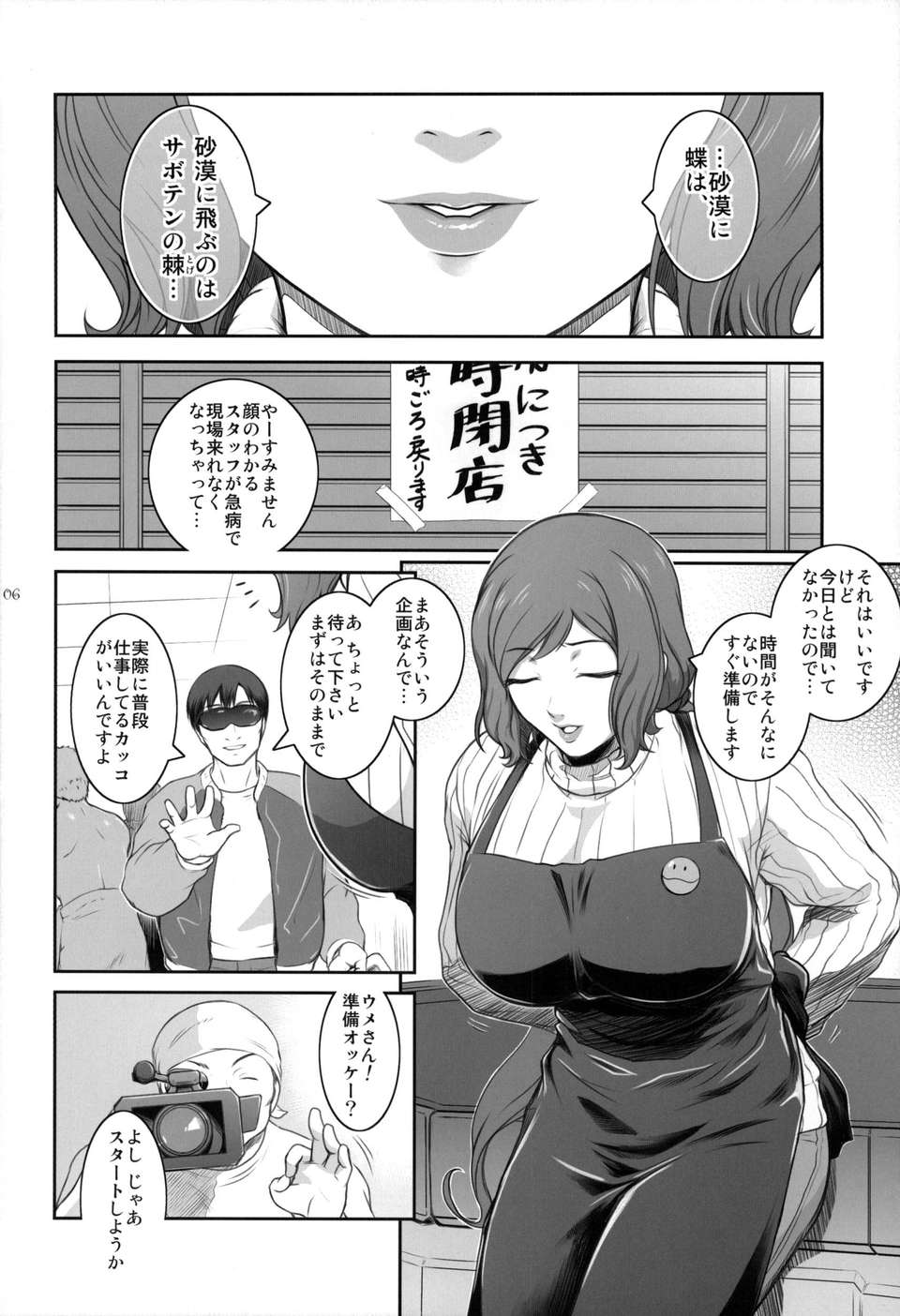 P006