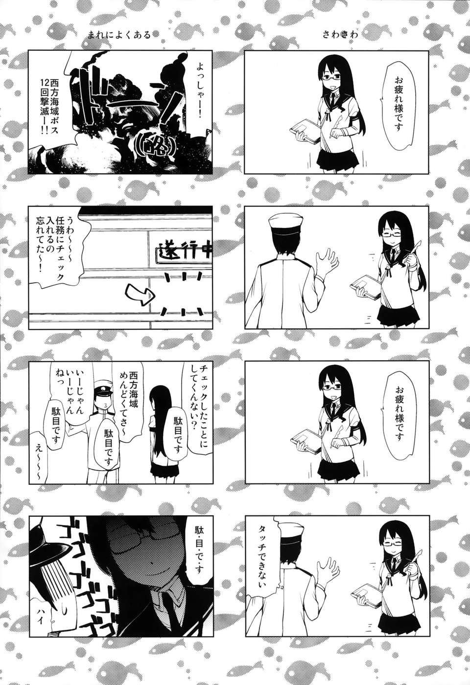 P024