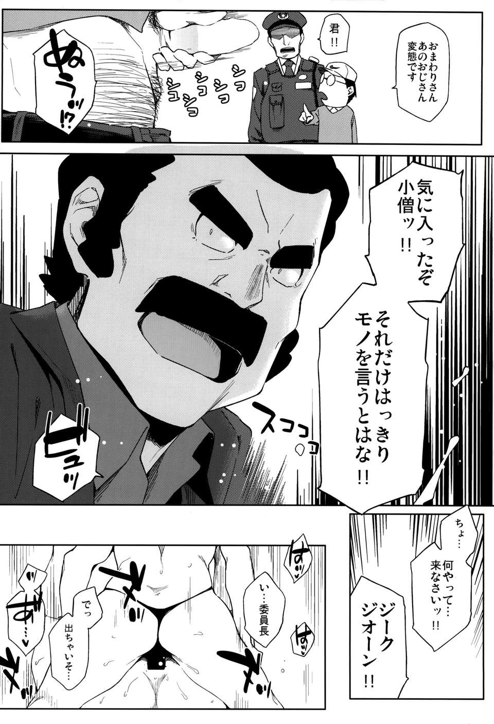 P014