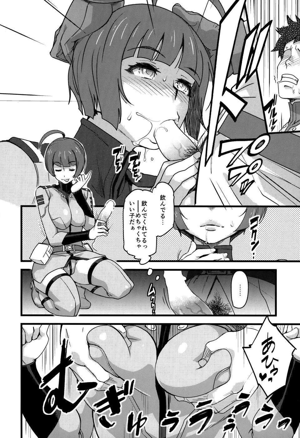 P006