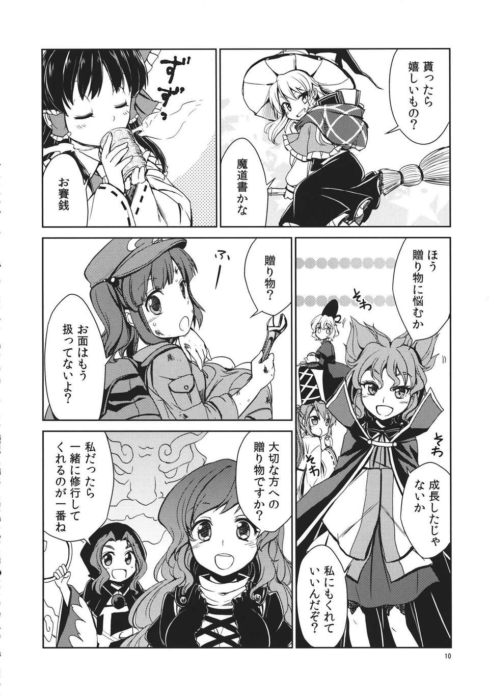 HEART_010