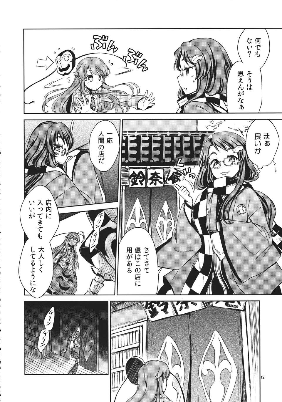 HEART_012