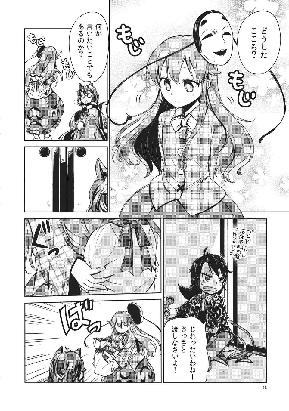 HEART_016