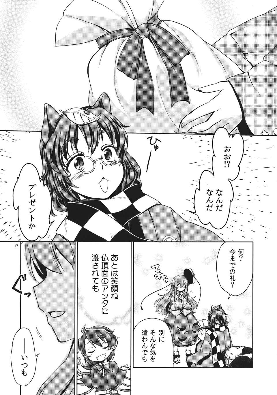 HEART_017