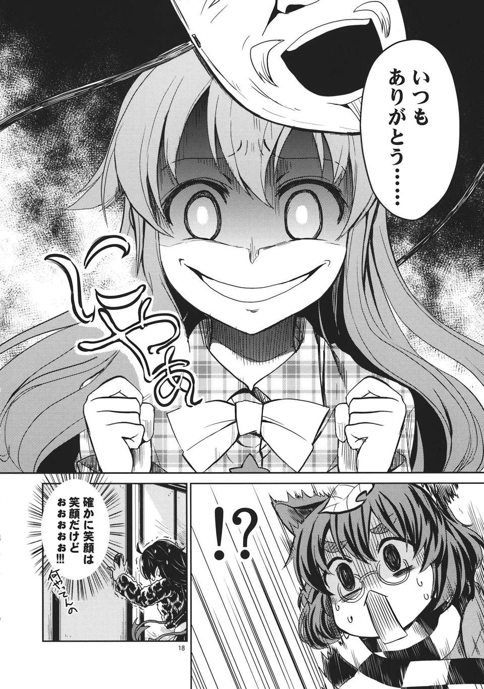 HEART_018
