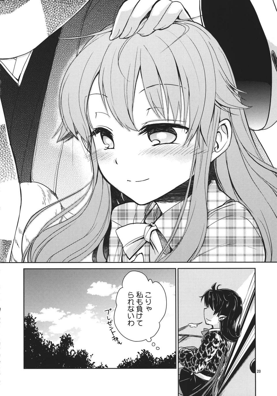 HEART_020