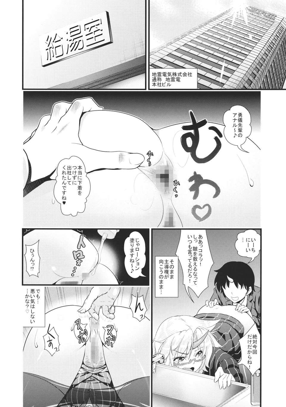 OLEVy_YbRobR_004