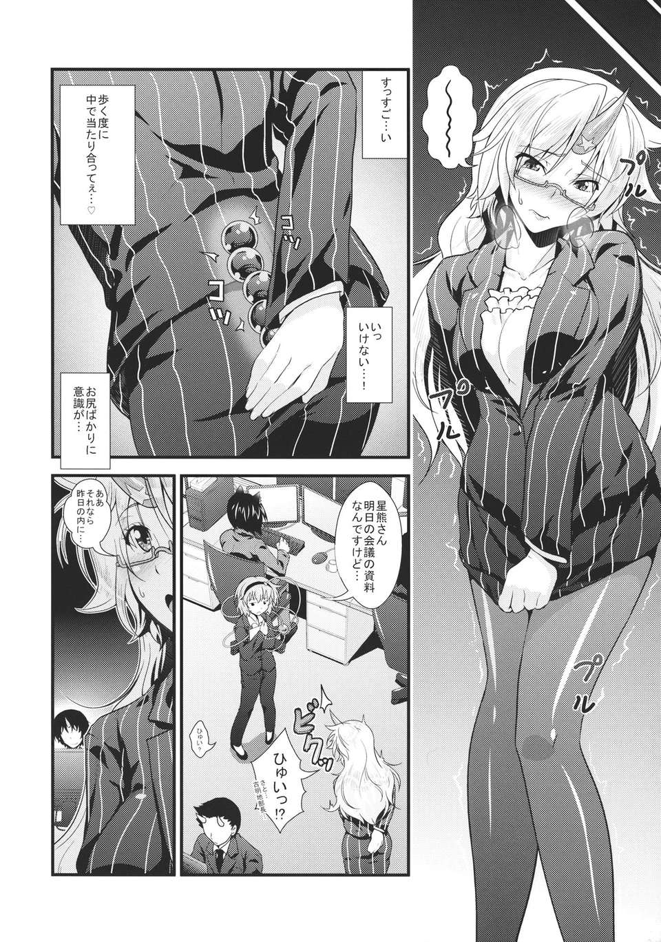 OLEVy_YbRobR_006