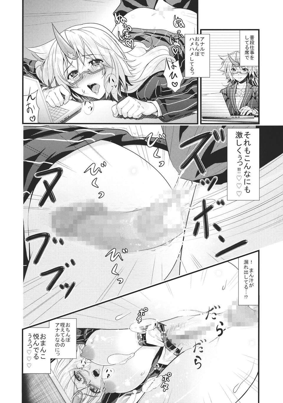 OLEVy_YbRobR_016