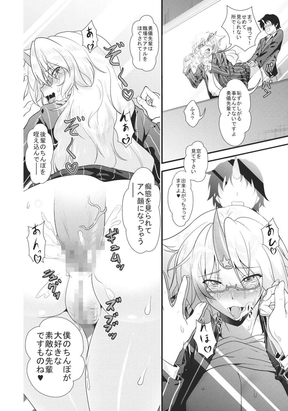 OLEVy_YbRobR_020