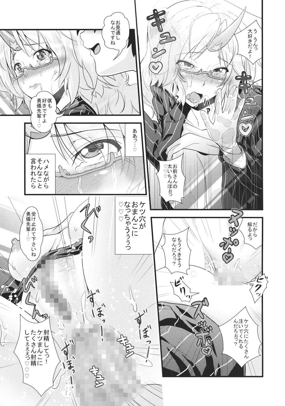 OLEVy_YbRobR_021