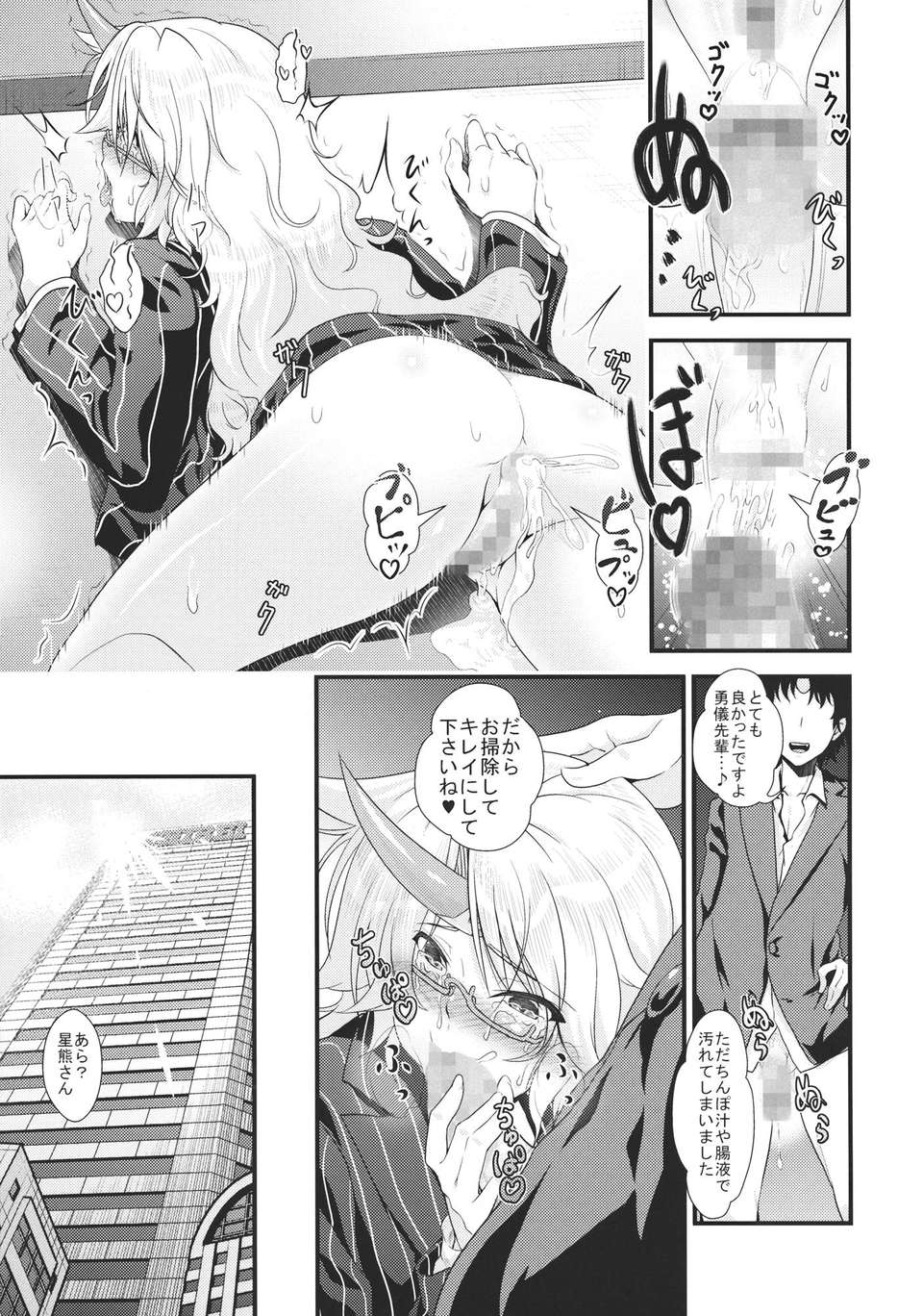 OLEVy_YbRobR_023