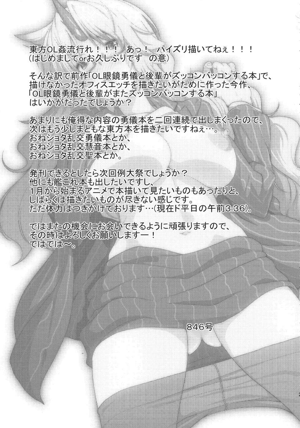 OLEVy_YbRobR_025
