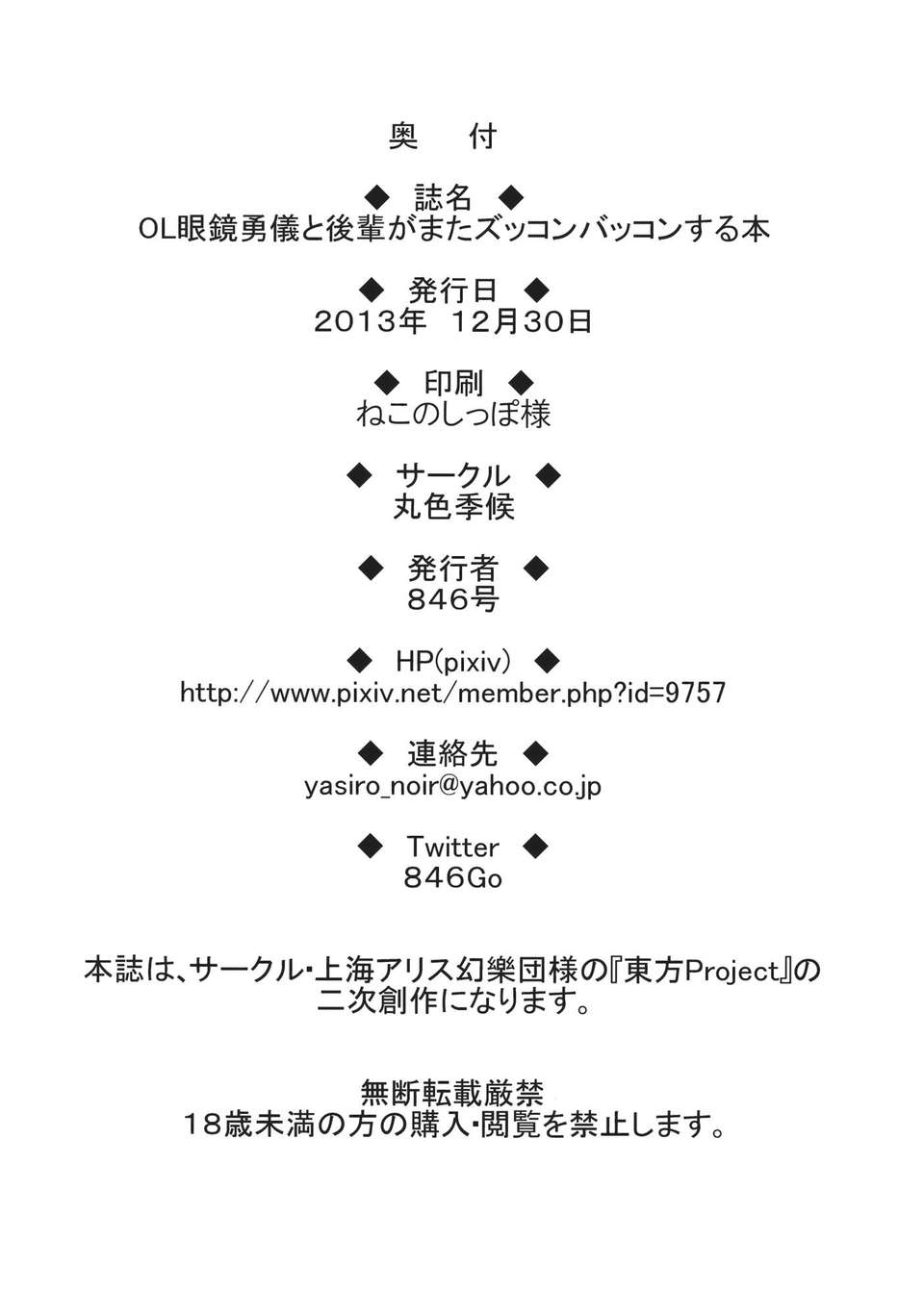 OLEVy_YbRobR_026