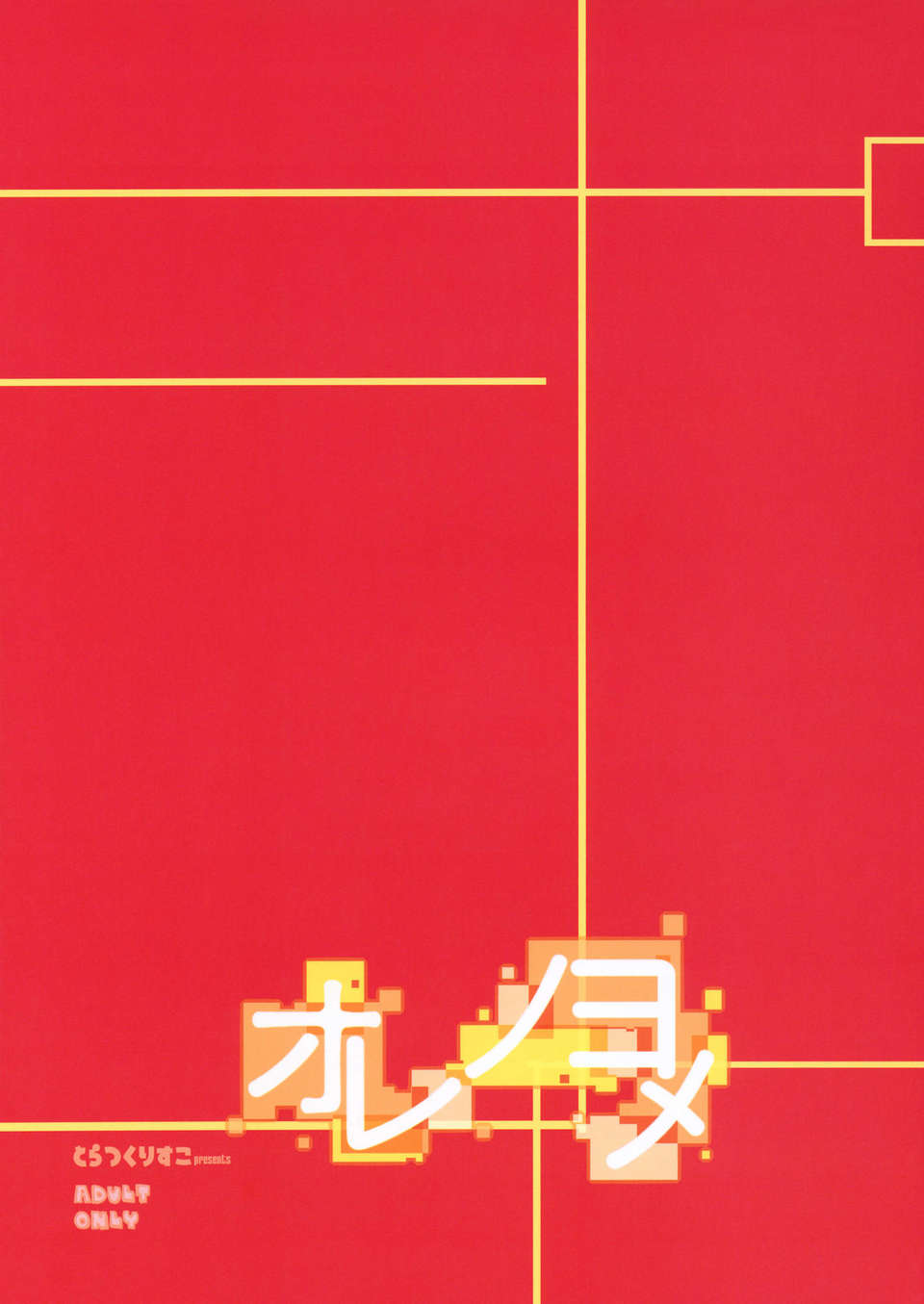 Im_024