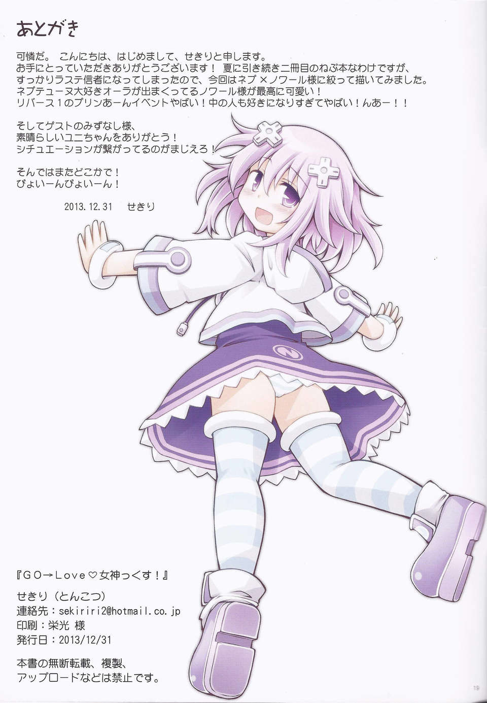 19