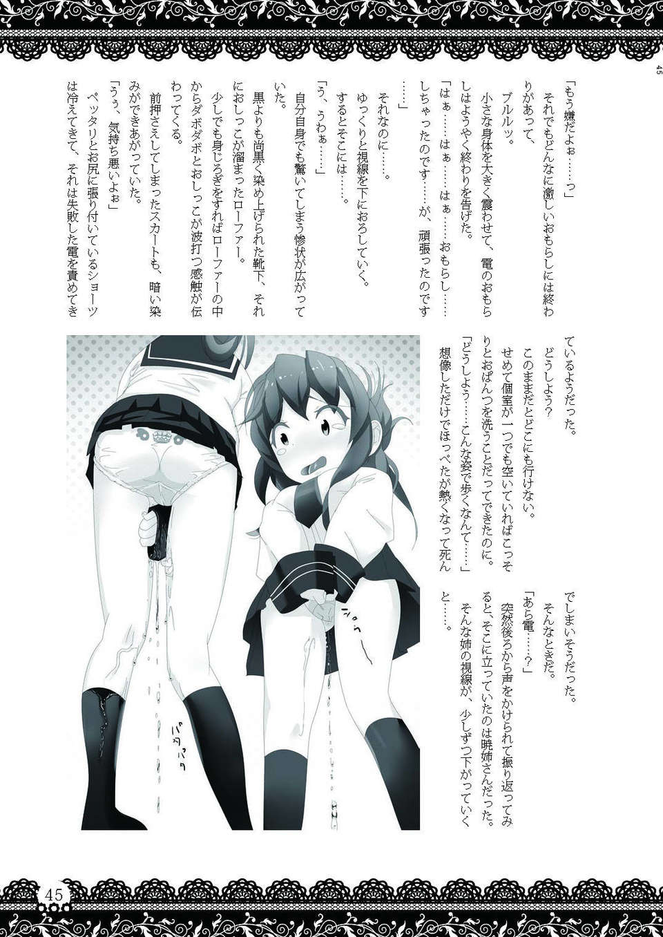 Omu_nibus_7_044