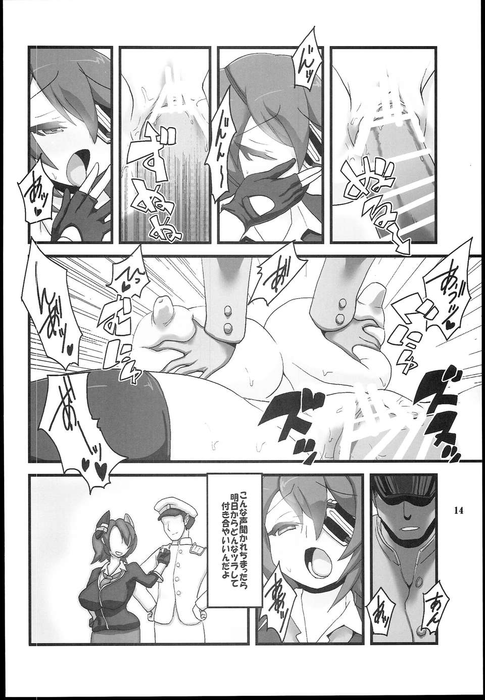 0015