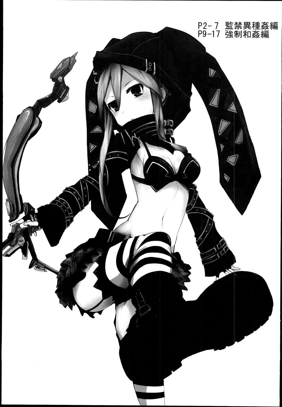 0002