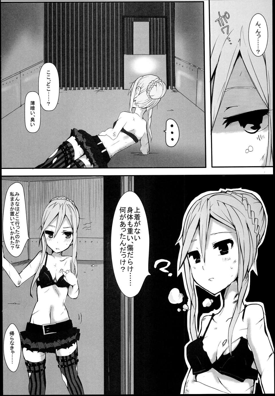 0003