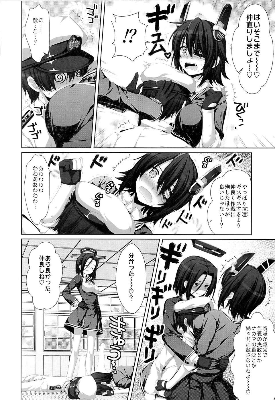 06
