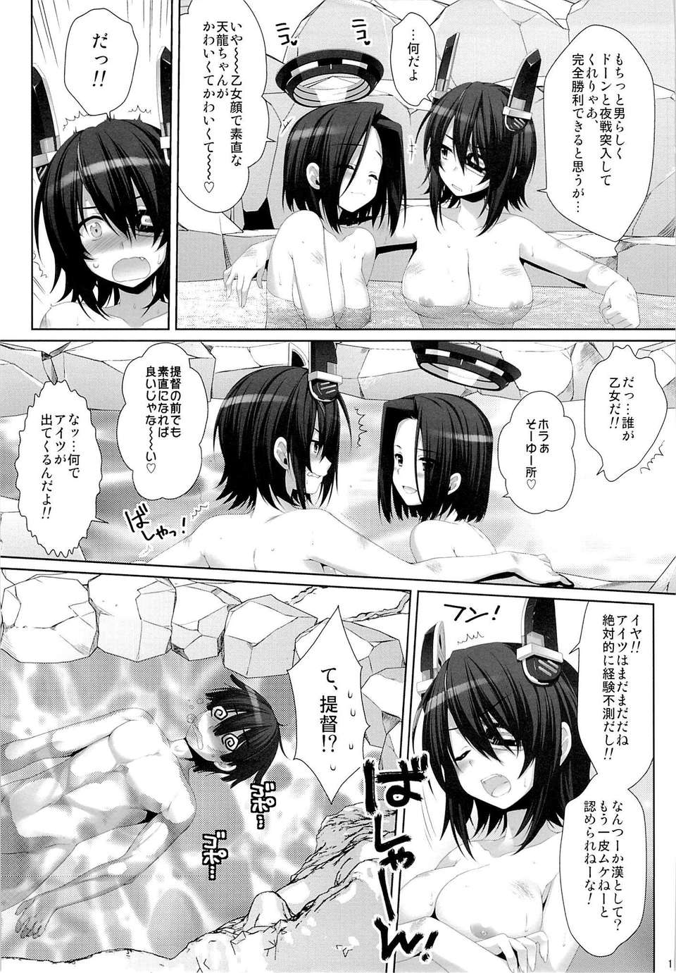 11