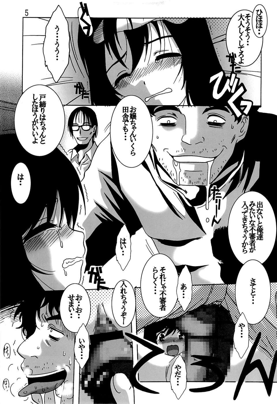 03