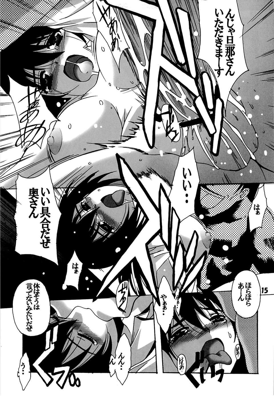 13
