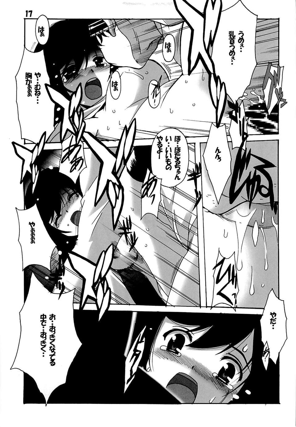 15