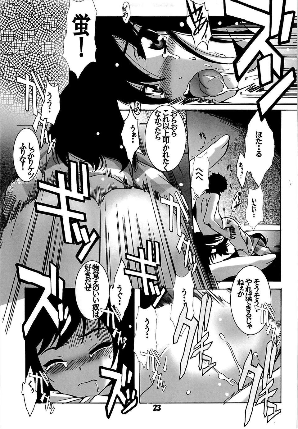 21