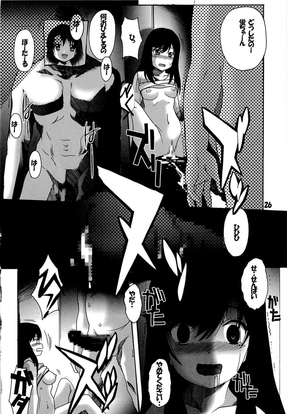 24