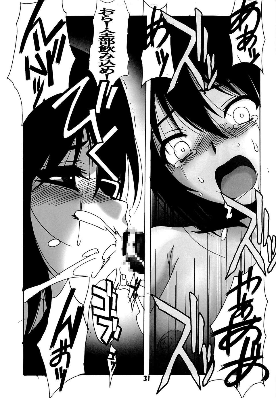 29