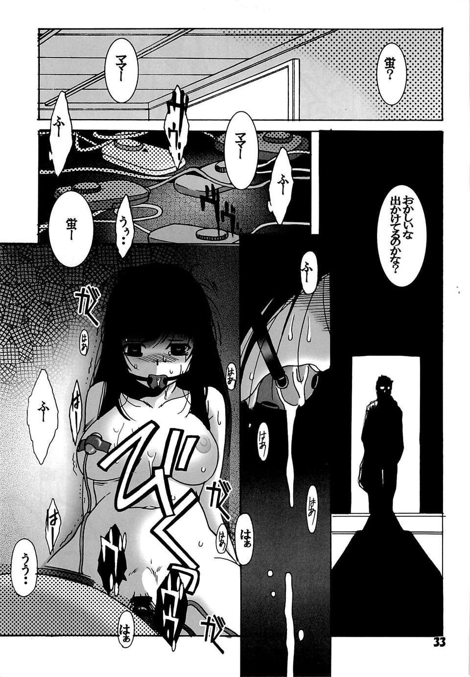31