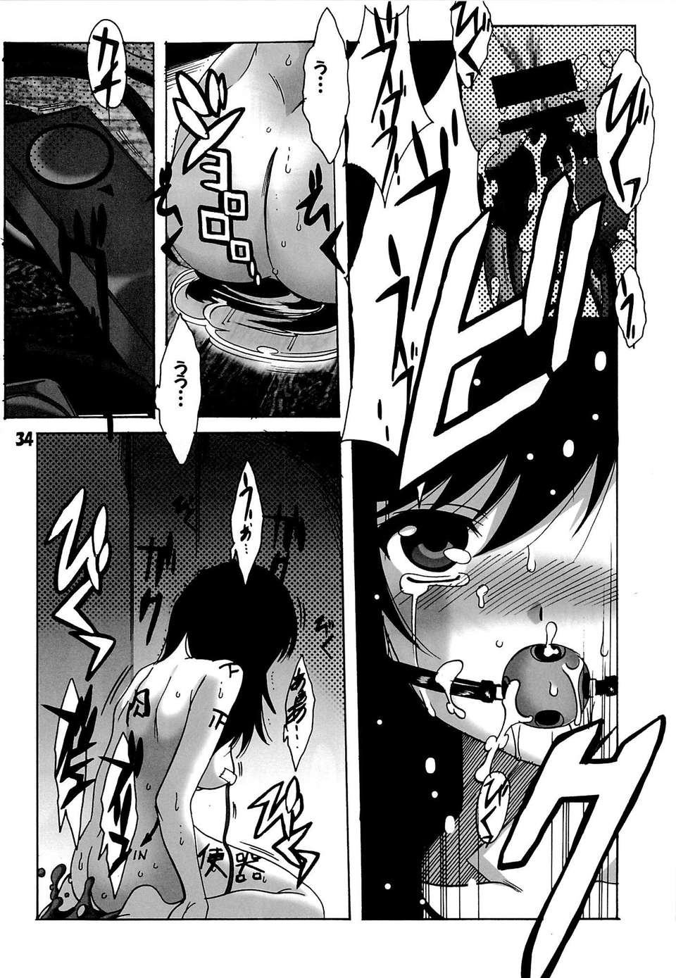 32