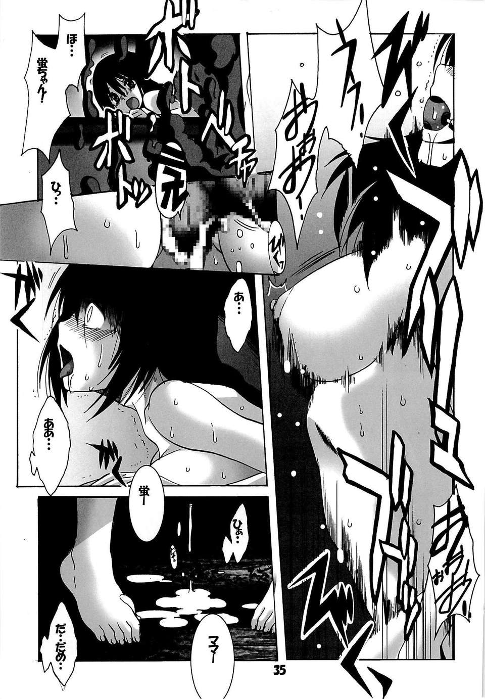 33