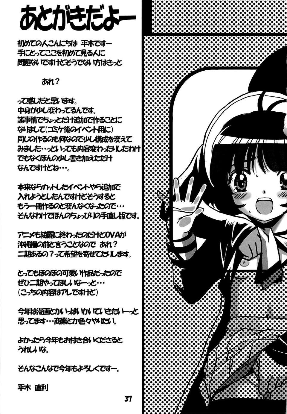 35