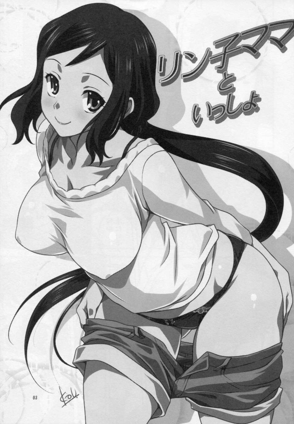scan_002