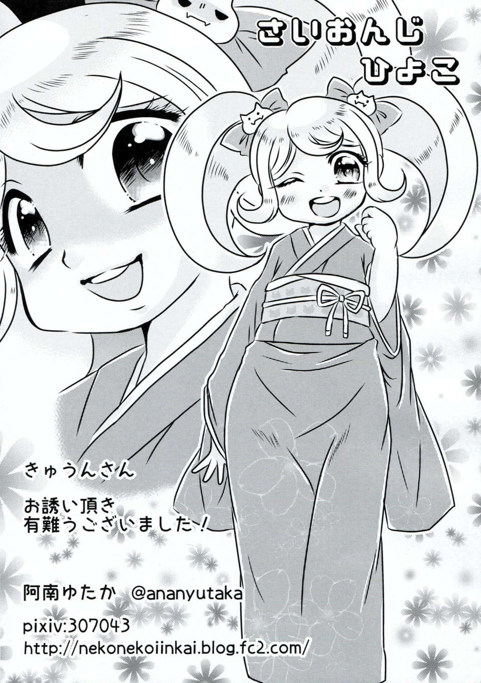 19