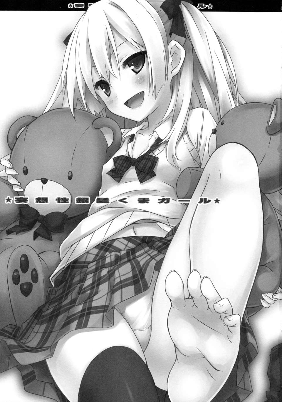 03