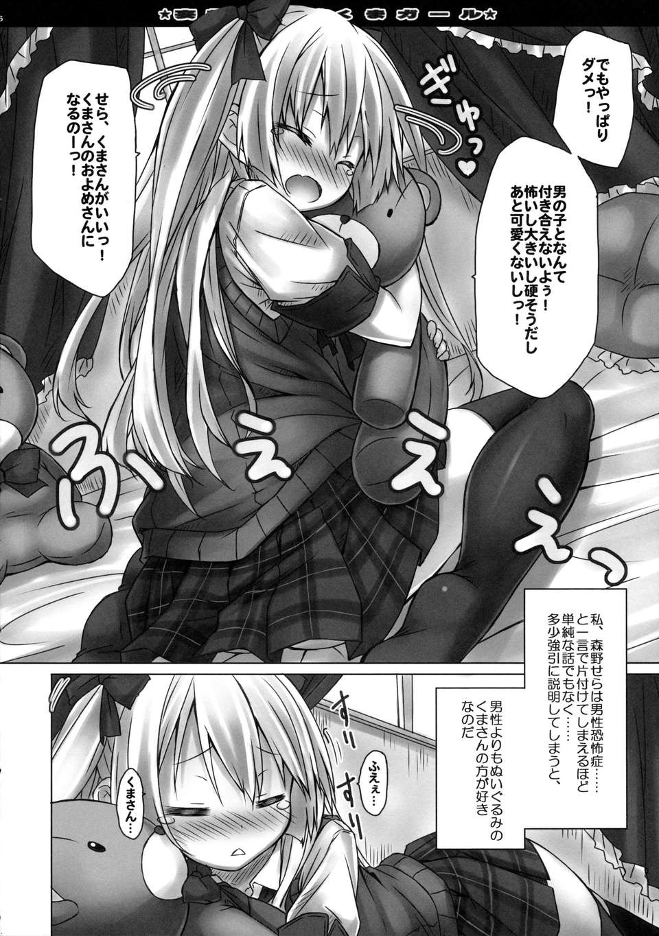 06