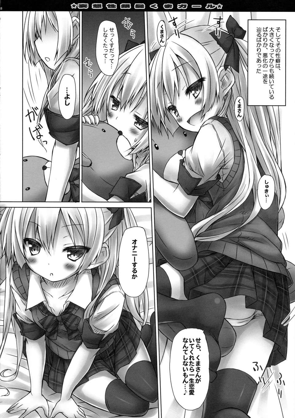 08