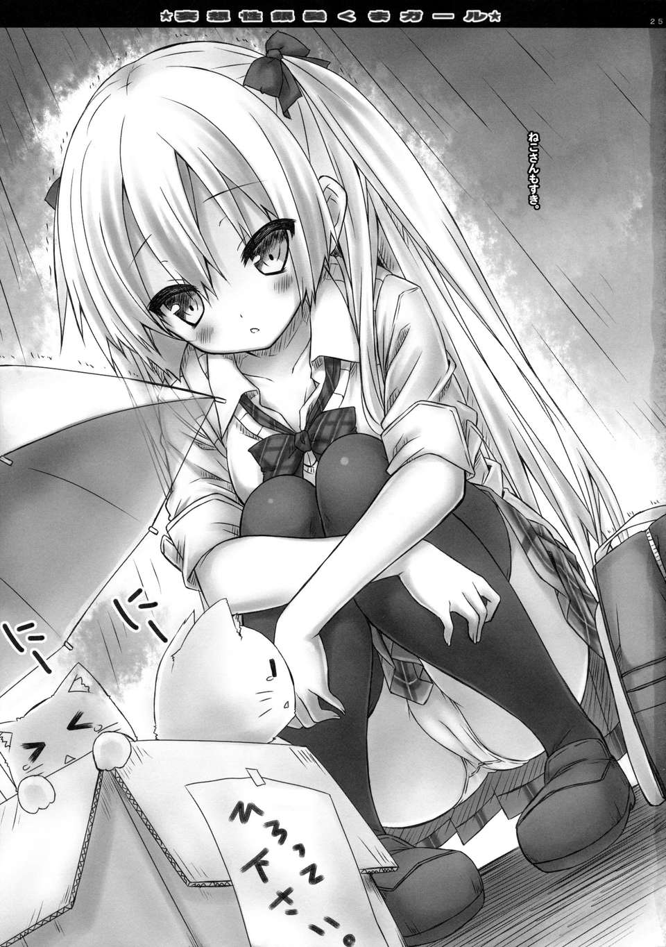 25