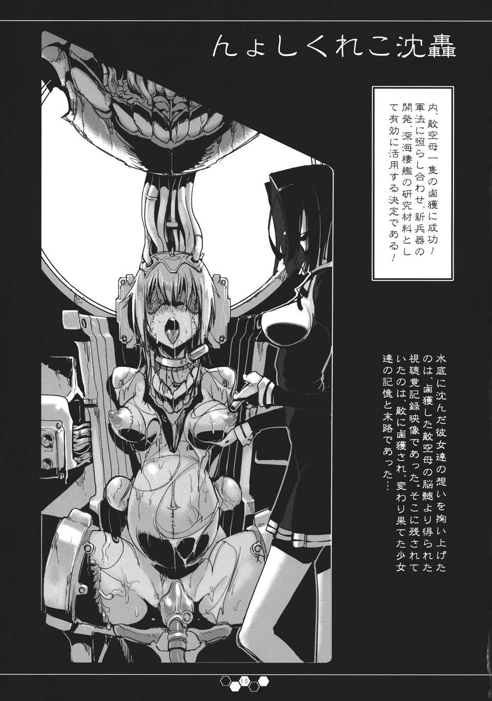 THE_ABYSS_015