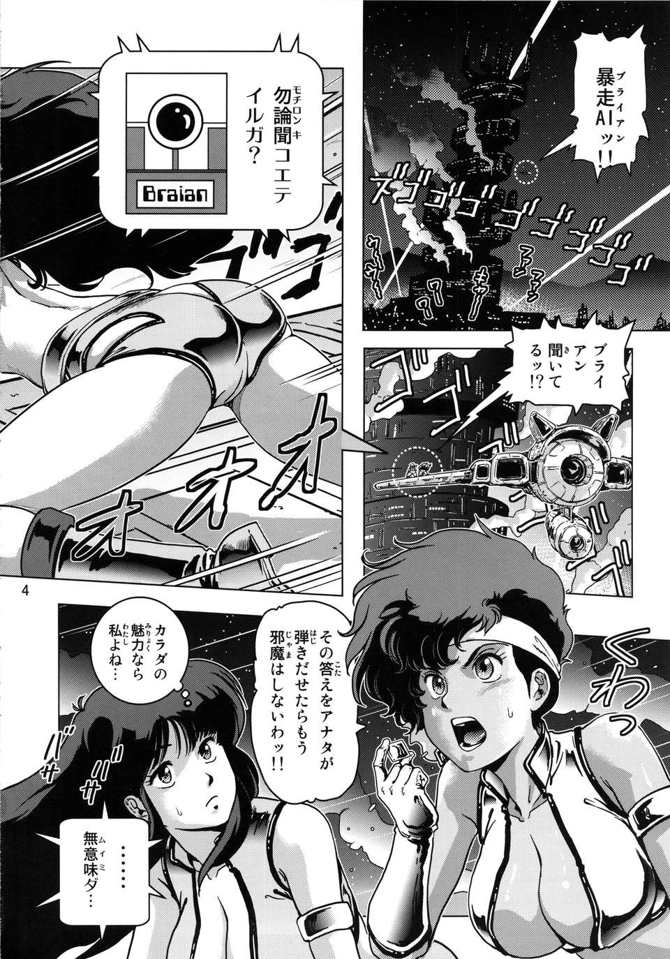 dekapai_004