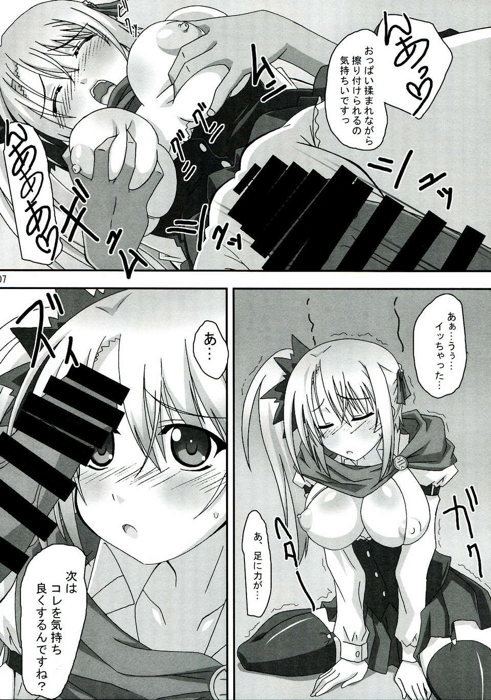007