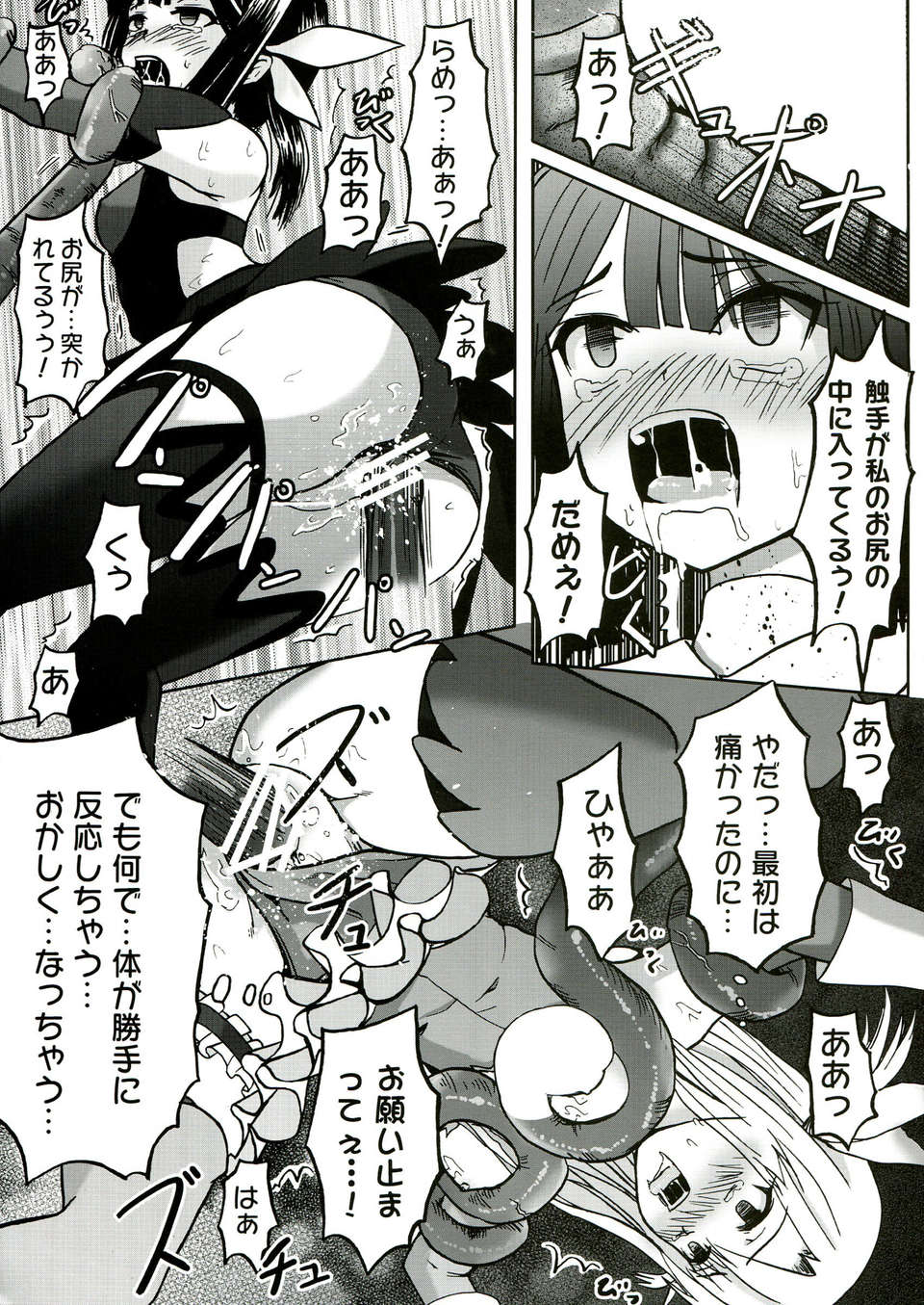 015