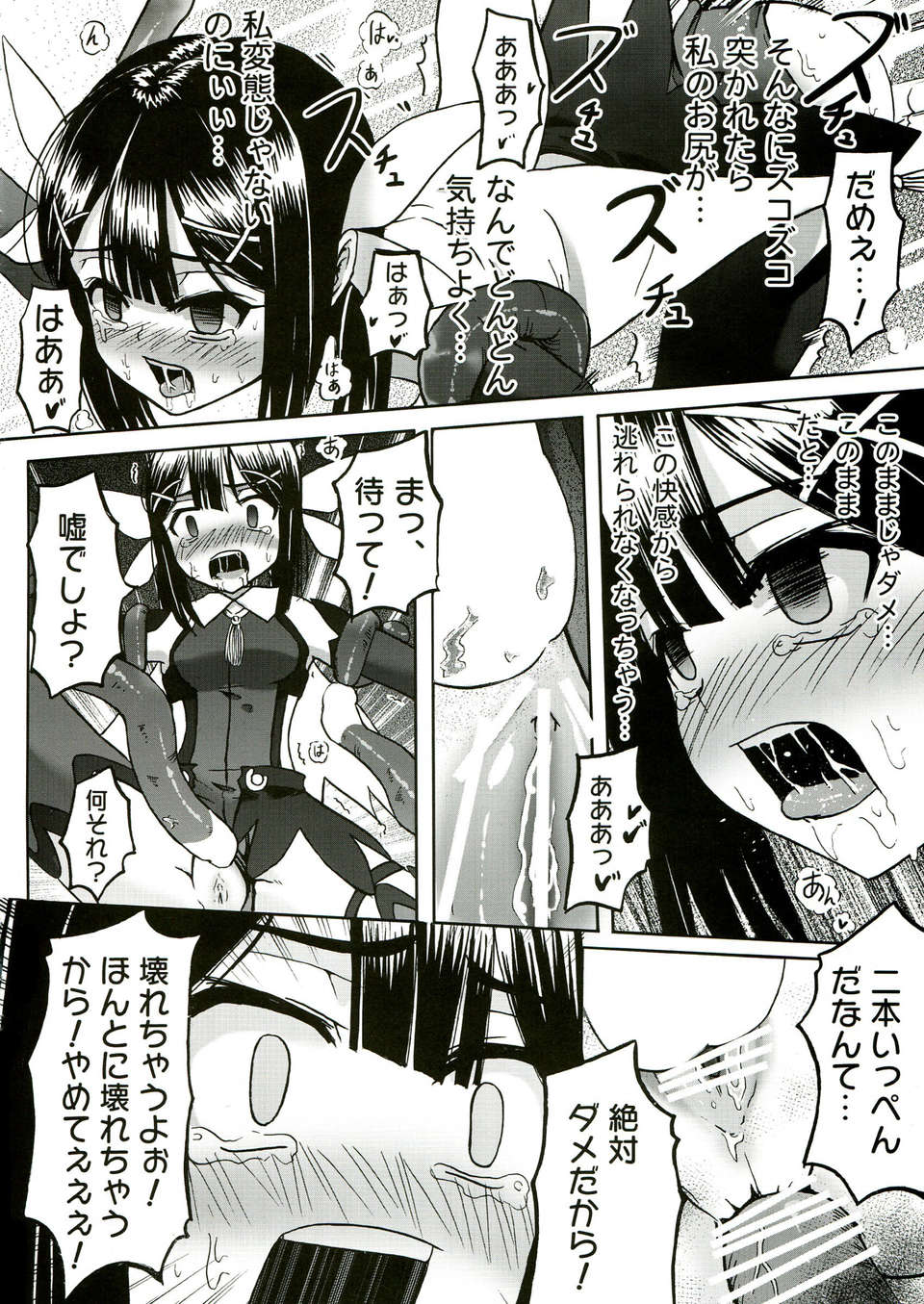 018