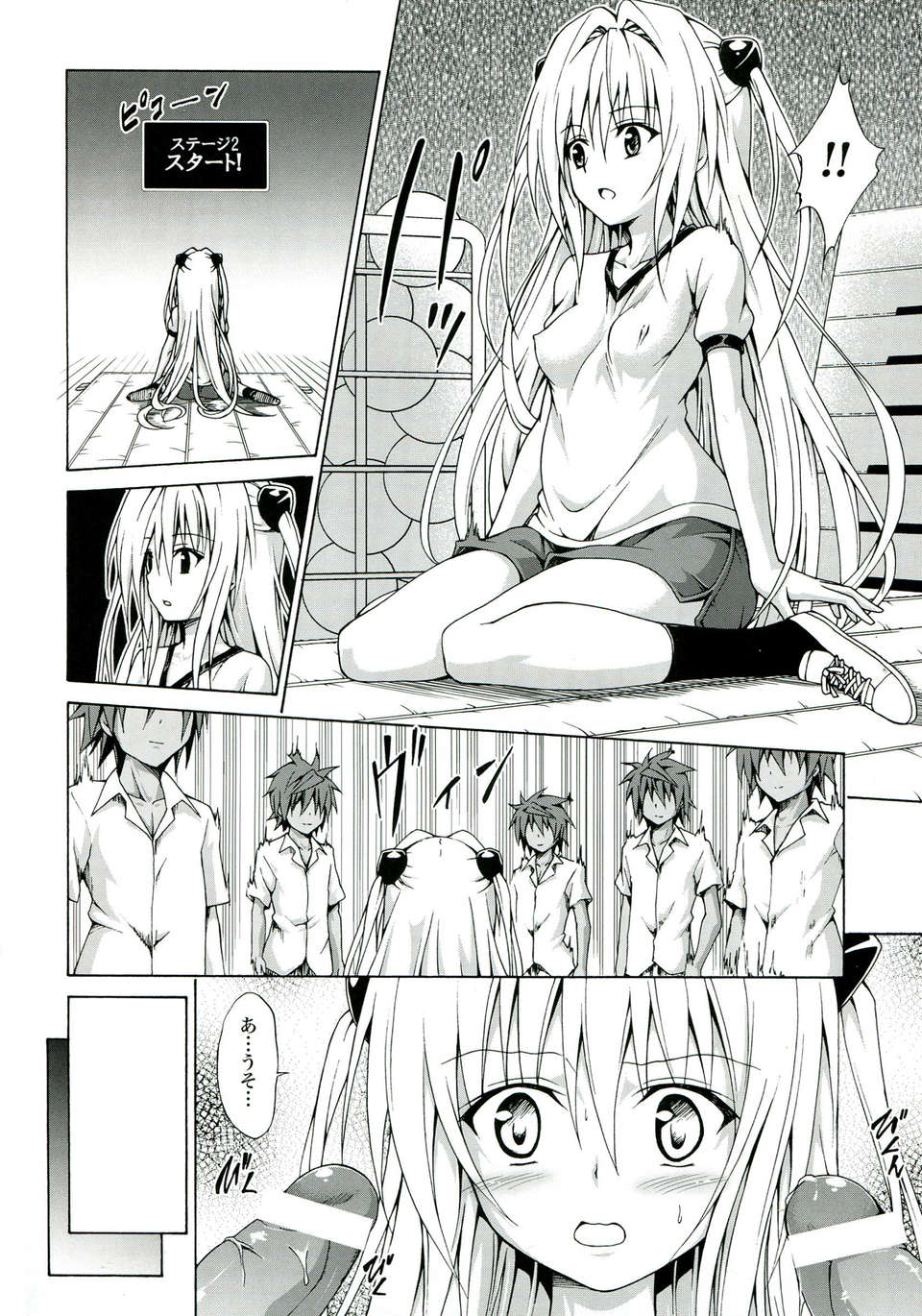 014