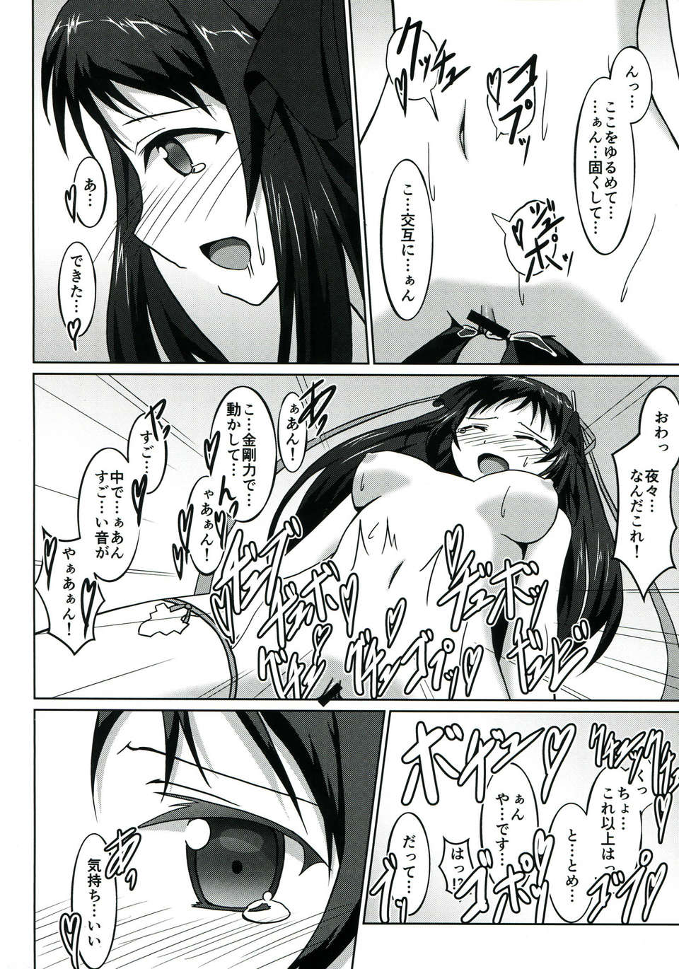 024